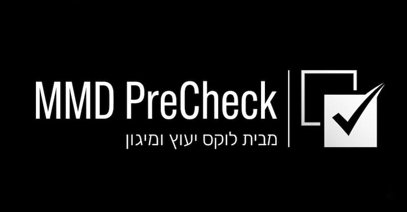 MMD PreCheck Logo